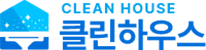 클린하우스 Logo